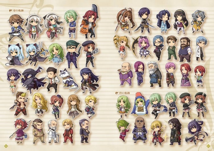 Eiyuu Densetsu Sora・Zero・Ao no Kiseki The Character Book mandorama 07