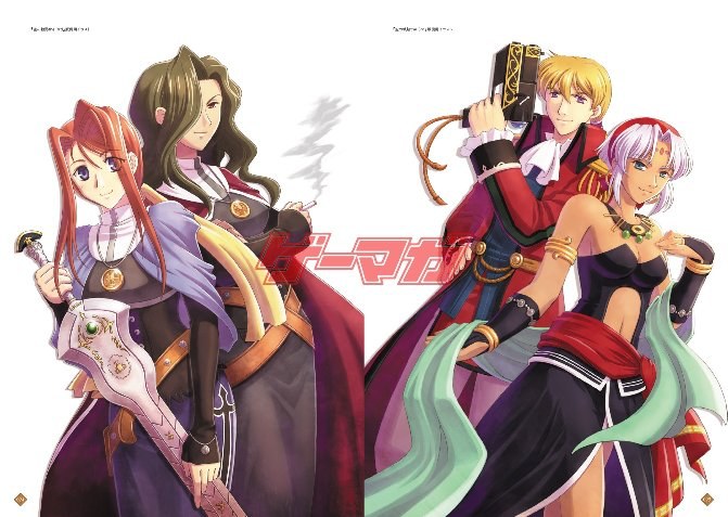 Eiyuu Densetsu Sora・Zero・Ao no Kiseki The Illustration Artbook - Enami Katsumi mandorama 03