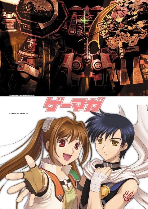 Eiyuu Densetsu Sora・Zero・Ao no Kiseki The Illustration Artbook - Enami Katsumi mandorama 07