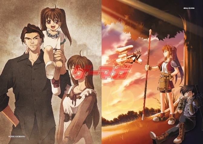 Eiyuu Densetsu Sora・Zero・Ao no Kiseki The Illustration Artbook - Enami Katsumi mandorama 08