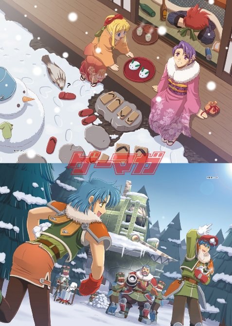 Eiyuu Densetsu Sora・Zero・Ao no Kiseki The Illustration Artbook - Enami Katsumi mandorama 12