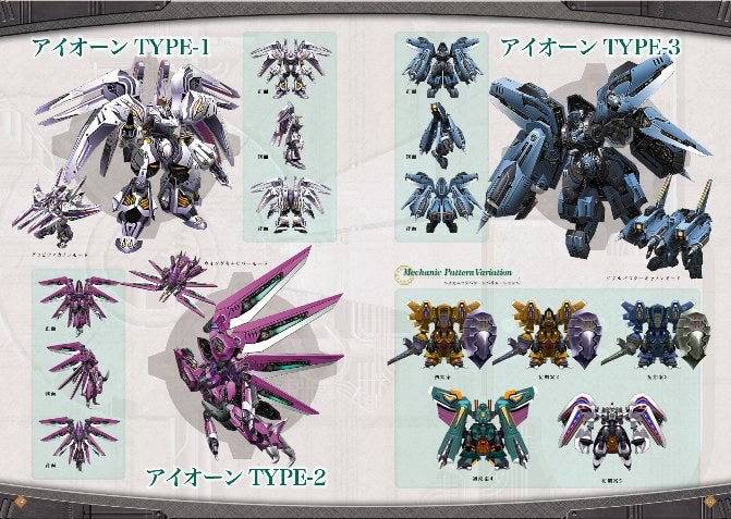 Eiyuu Densetsu Sora・Zero・Ao no Kiseki The Illustration Artbook - Enami Katsumi mandorama 13