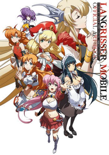 Eiyuu Skin Collection mandorama 02