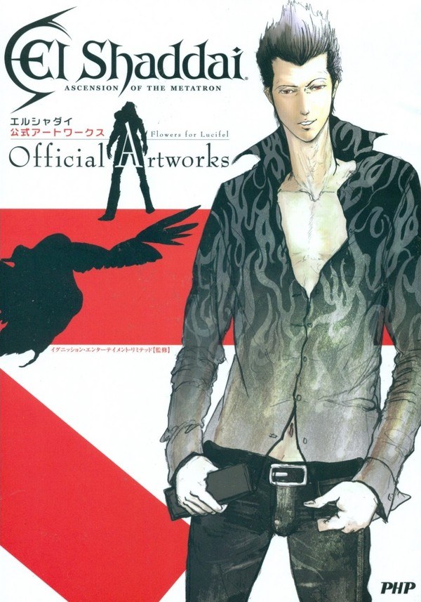 El Shaddai Official Art Works Flowers for Lucifel mandorama 01