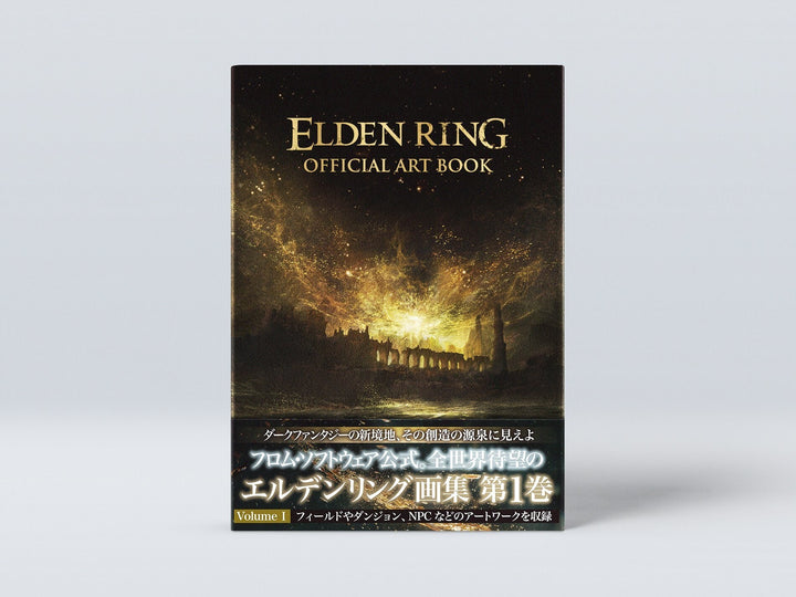 Elden Ring - Art Book - Volume I (Kadokawa) mandorama 04