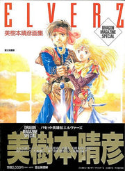 Elverz Mikimoto Haruhiko Gashuu mandorama 01