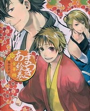 Emaki Kinkatou Chiisame ni Shitemimashita - Takayama Shinobu mandorama 01