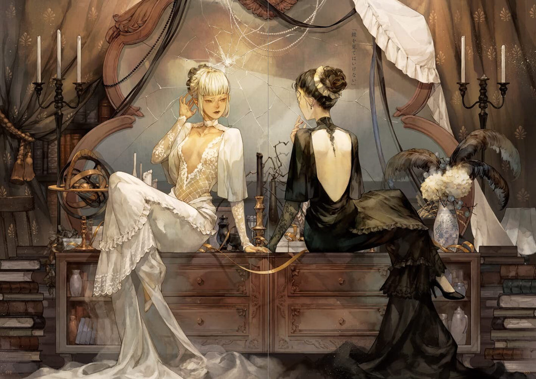 Embroidery The Art of Yoshioka mandorama 04