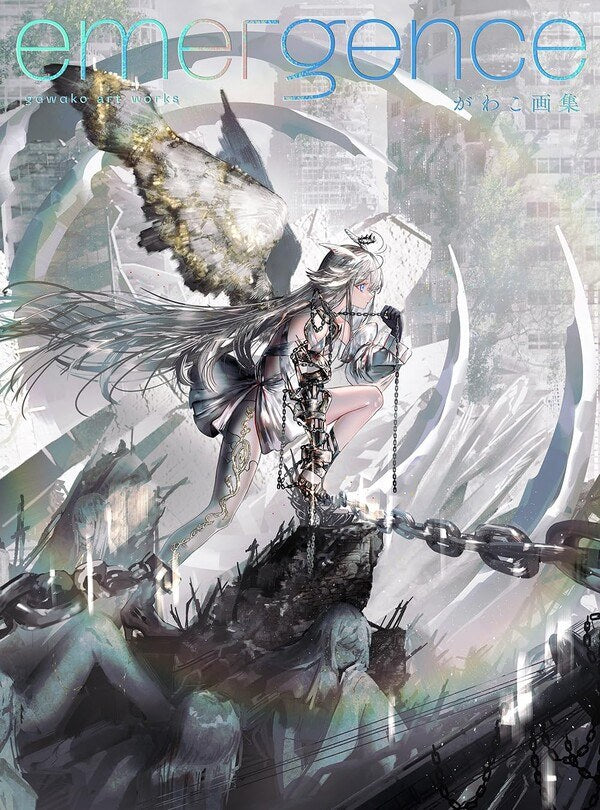 Emergence - Gawako mandorama 01