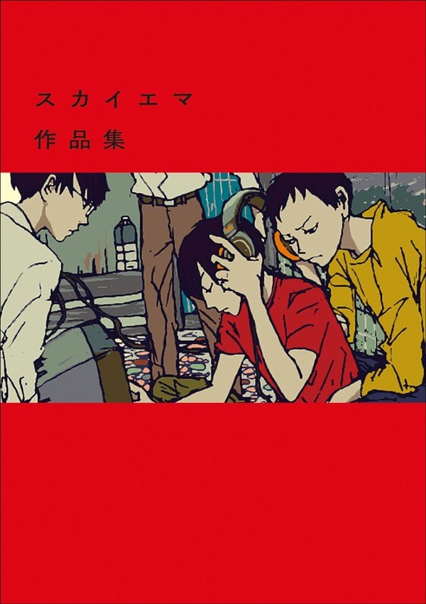 Emma Sky - Collected Artworks - Sky Emma mandorama 02