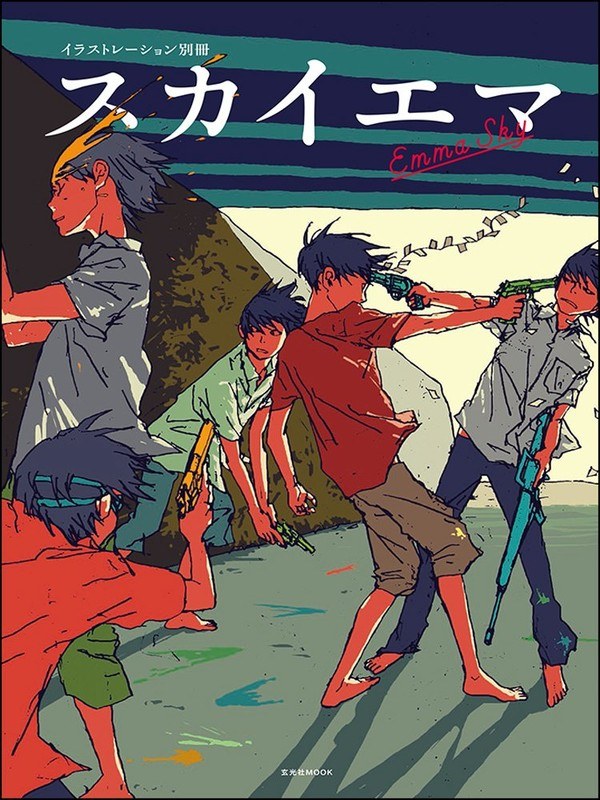 Emma Sky Illustrations - Sky Emma mandorama 01