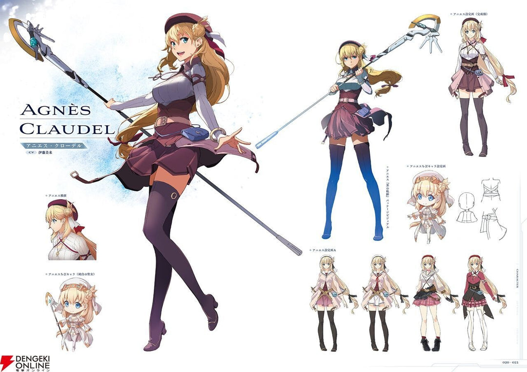 Enami Katsumi - Eiyuu Densetsu Kai no Kiseki -Farewell, O Zemuria- - Art Book (K mandorama 04
