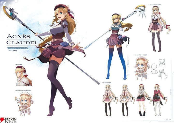 Enami Katsumi - Eiyuu Densetsu Kai no Kiseki -Farewell, O Zemuria- - Art Book (K mandorama 04