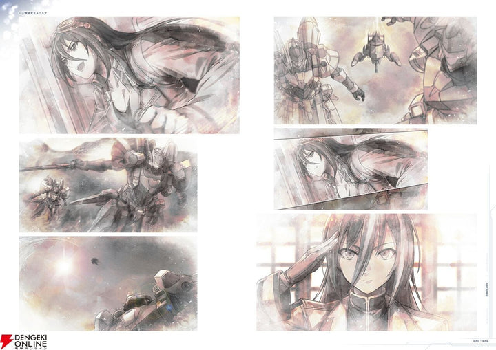 Enami Katsumi - Eiyuu Densetsu Kai no Kiseki -Farewell, O Zemuria- - Art Book (K mandorama 05