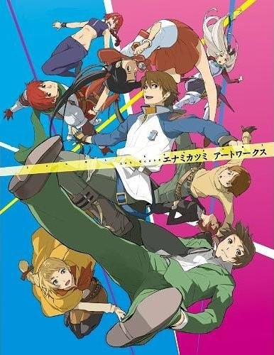 Enami Katsumi Art Works — Vol. 2 V02 mandorama 02