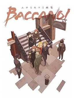 Enami Katsumi Illustrations mandorama 02