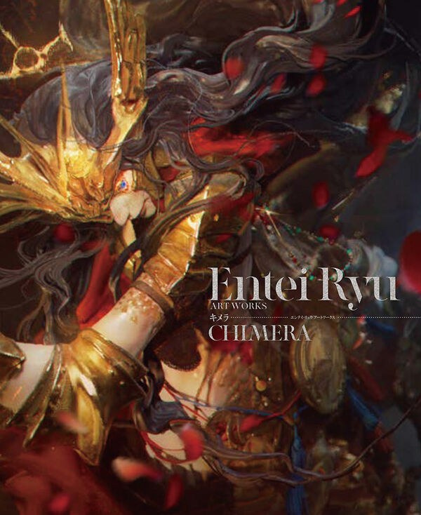 Entei Ryu Art Works CHIMERA mandorama 02