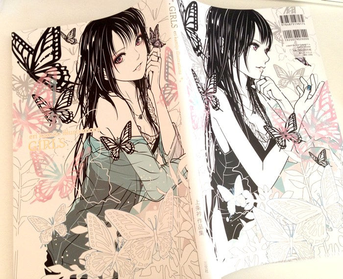 Eri Kamijo Illustrations GIRLS - Kamijo Eri mandorama 03