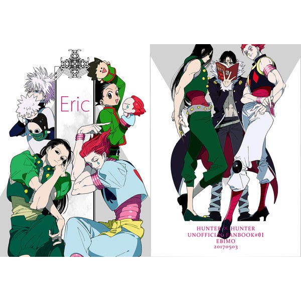 Eric mandorama 01