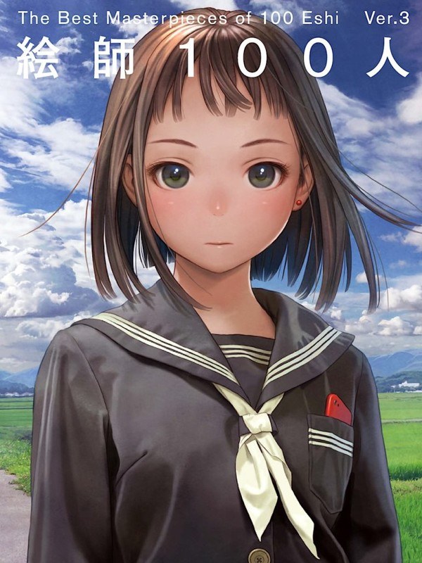 Eshi 100 nin - ver. 3 mandorama 01