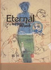 Eternal - Tsuruta Kenji mandorama 01