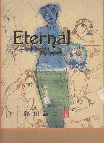 Eternal - Tsuruta Kenji mandorama 01