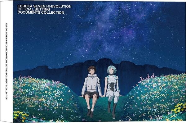 Eureka Seven Hi-Evolution Official Setting Documents Collection mandorama 02