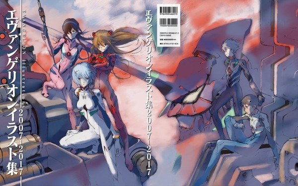 Evangelion Illustration Collection 2007-2017 mandorama 01