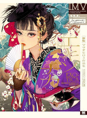Exotica Illustration Making & Visual Book - Matsuo Hiromi mandorama 01