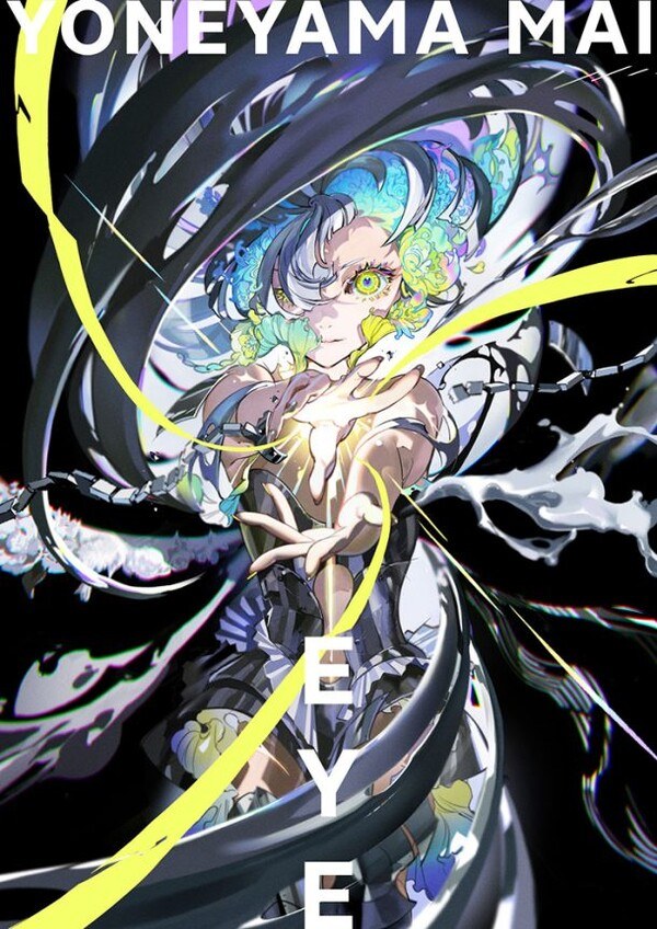 Eye Yoneyama Mai mandorama 01