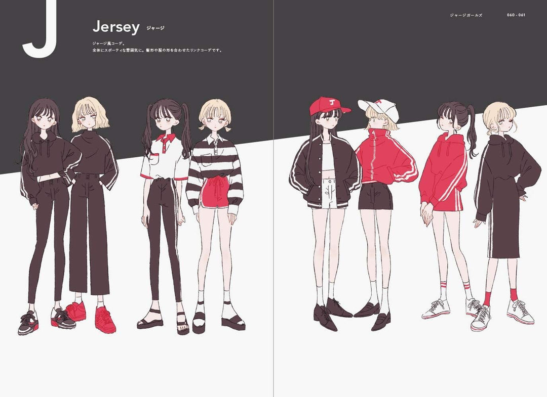 FASHION ILLUSTRATION BOOK - Tanaka mandorama 04
