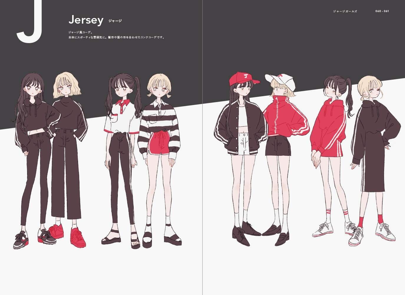 FASHION ILLUSTRATION BOOK - Tanaka mandorama 04