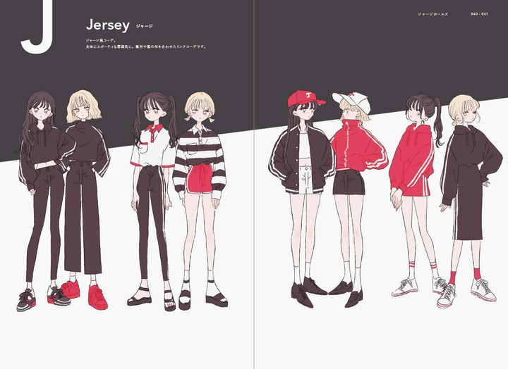 FASHION ILLUSTRATION BOOK - Tanaka mandorama 04