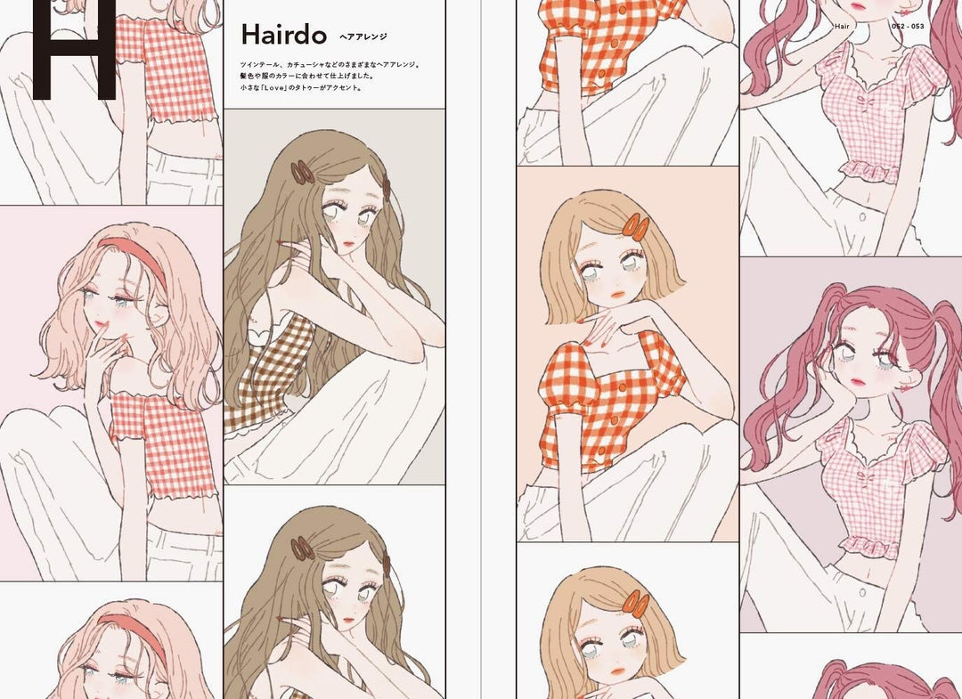 FASHION ILLUSTRATION BOOK - Tanaka mandorama 07