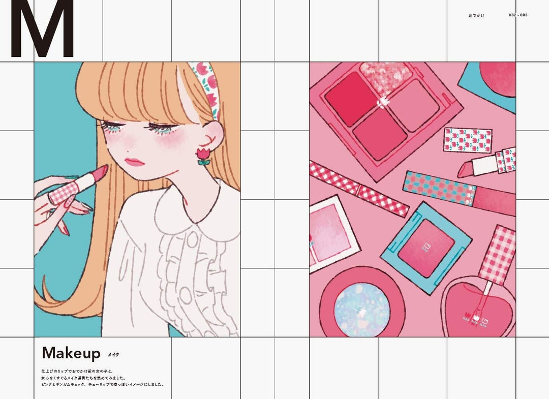 FASHION ILLUSTRATION BOOK - Tanaka mandorama 08