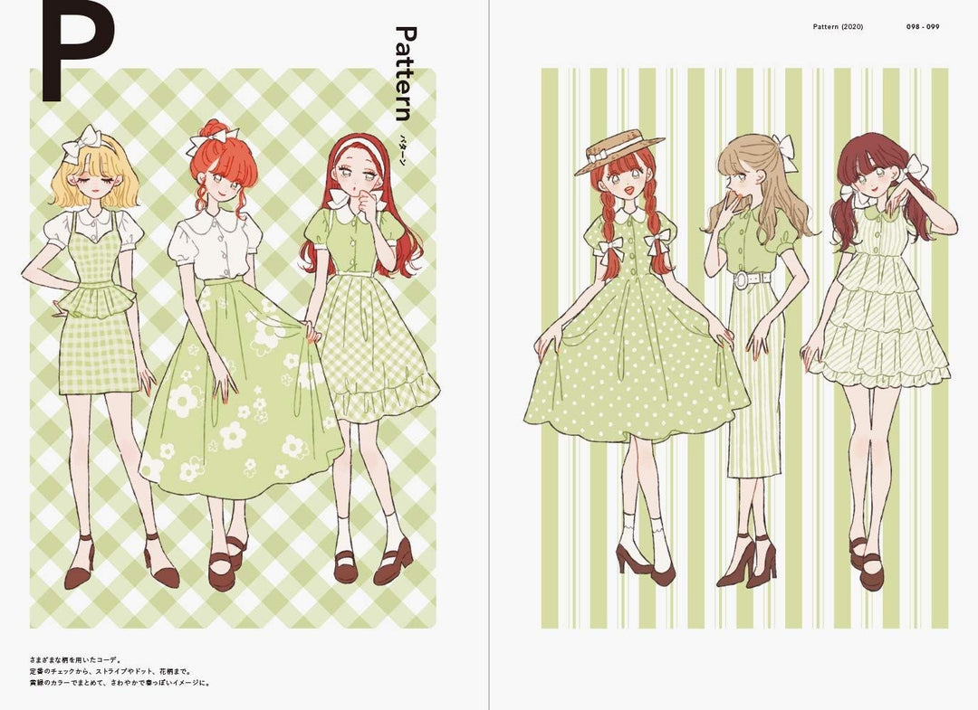 FASHION ILLUSTRATION BOOK - Tanaka mandorama 09