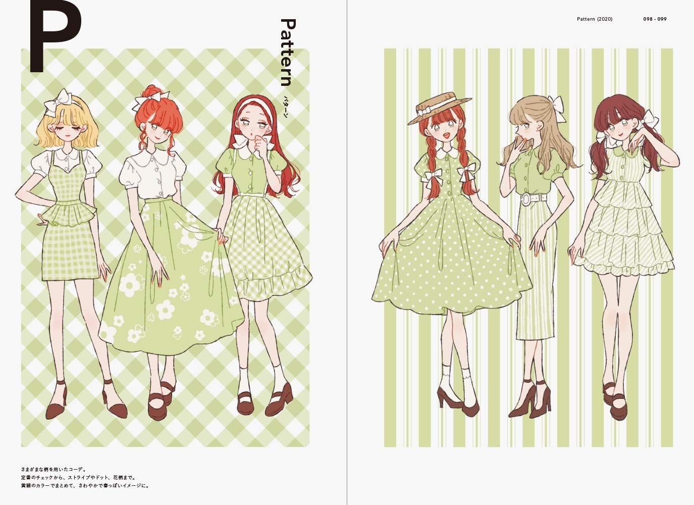 FASHION ILLUSTRATION BOOK - Tanaka mandorama 09