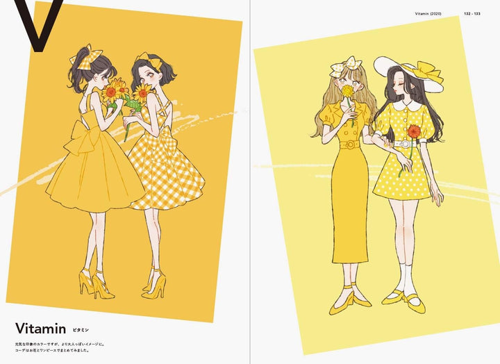 FASHION ILLUSTRATION BOOK - Tanaka mandorama 10