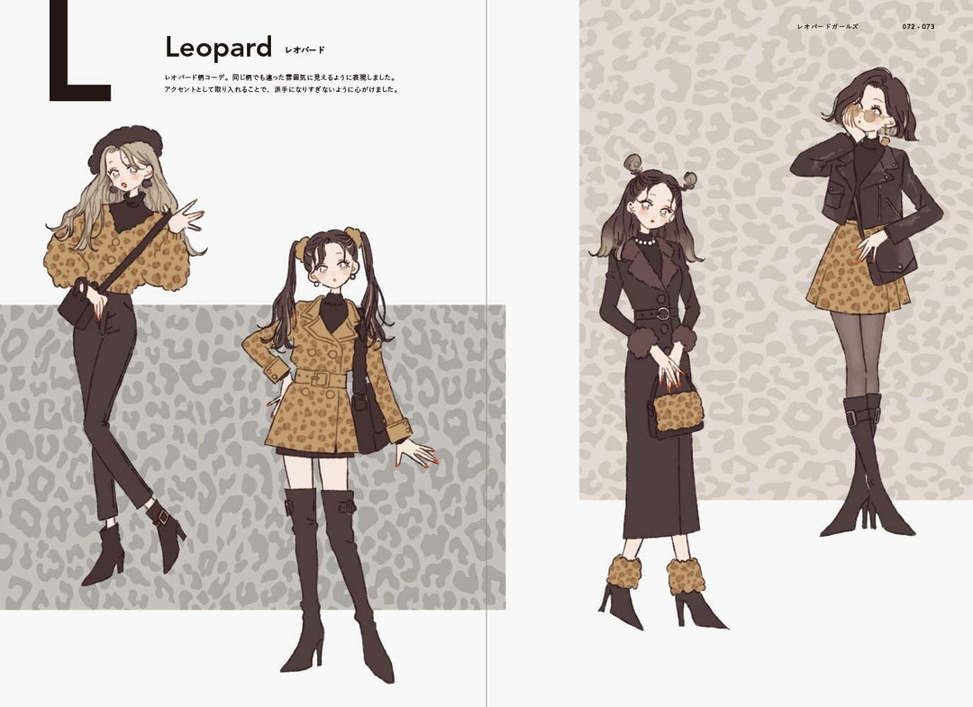 FASHION ILLUSTRATION BOOK - Tanaka mandorama 12