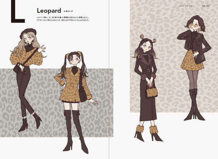 FASHION ILLUSTRATION BOOK - Tanaka mandorama 12