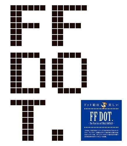 FF DOT. The Pixel Art of Final Fantasy - Shibuya Kazuko mandorama 02