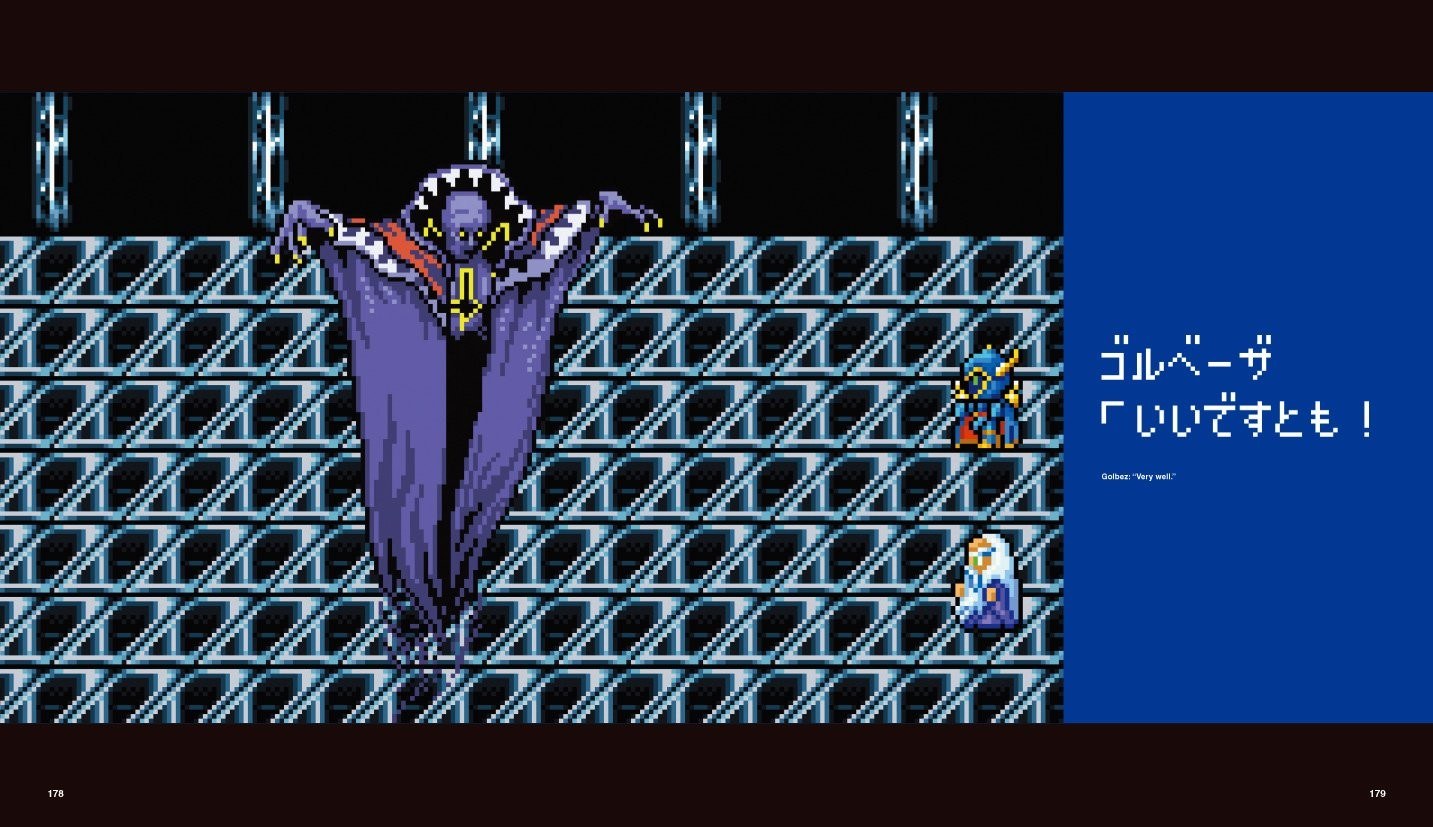FF DOT. The Pixel Art of Final Fantasy - Shibuya Kazuko mandorama 05