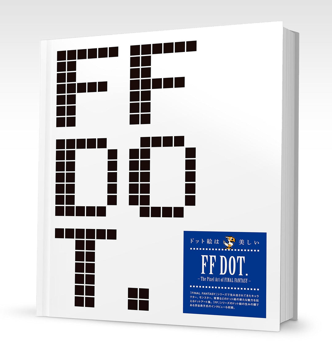 FF DOT. The Pixel Art of Final Fantasy - Shibuya Kazuko mandorama 10