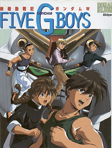 FIVE G BOYS mandorama 01