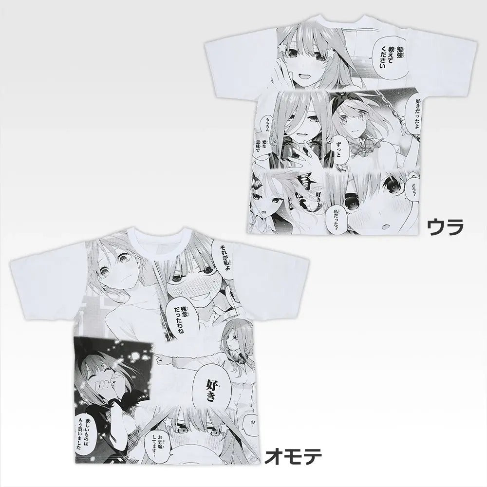 Ichiban Kuji The Quintessential Quintuplets ~ We will all share in the celebration of the 5th anniversary of Ichiban Kuji! ～ Prize F T-shirt full of love