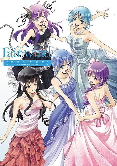 Fair wind - Seo Kouji Art Book mandorama 01