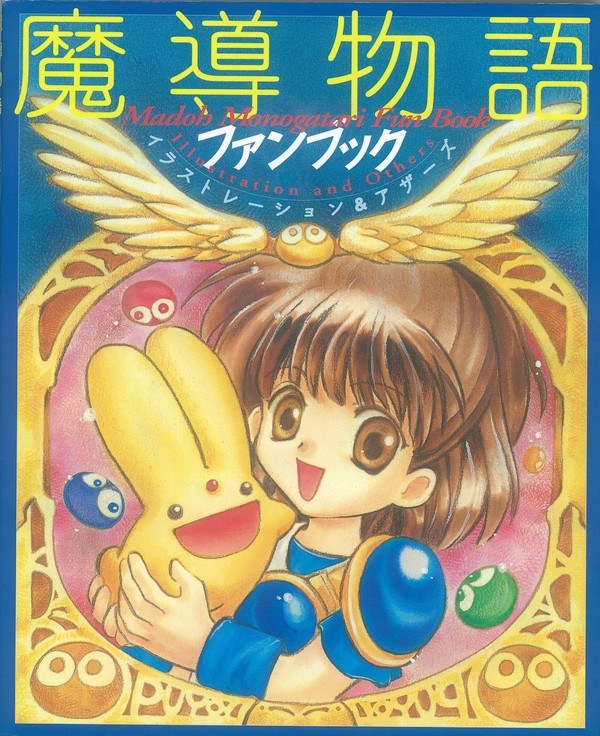 Fan Book - Illustration and Others mandorama 01