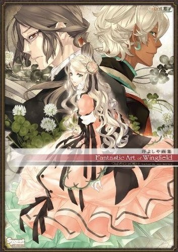 Fantastic Art of Wingfield - Akutsu Yoshiya mandorama 01