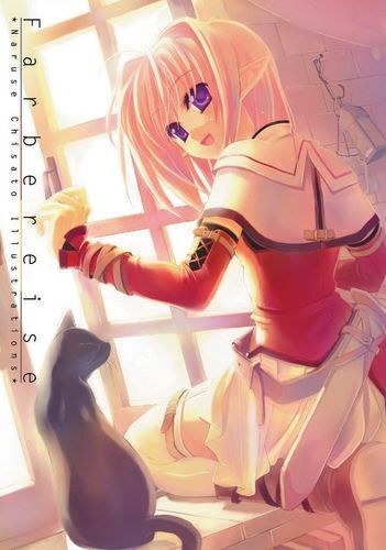 Farbereise - Naruse Chisato mandorama 02