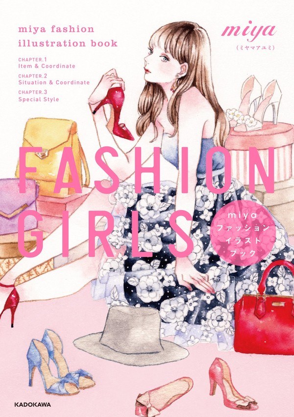 Fashion Girls Miya Fashion Artbook mandorama 01